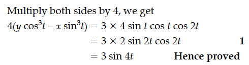 Question 3 Answer-Image